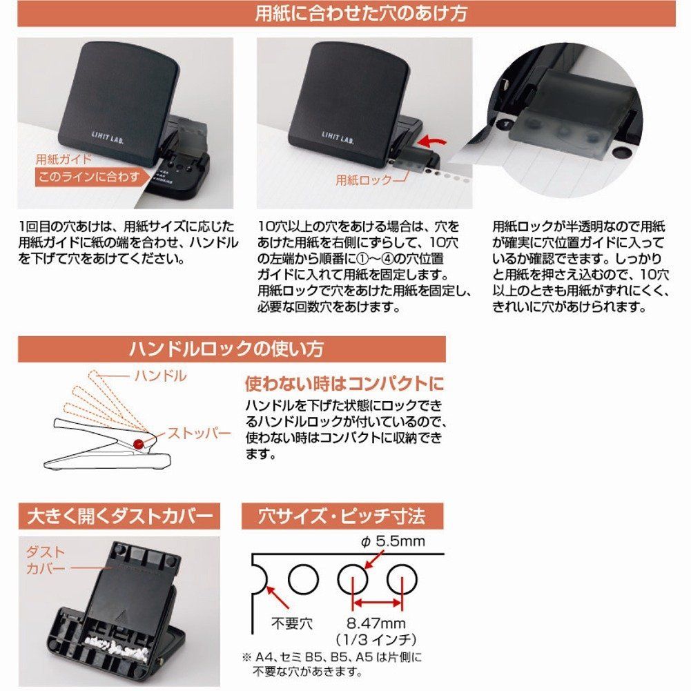 ワンサードパンチ