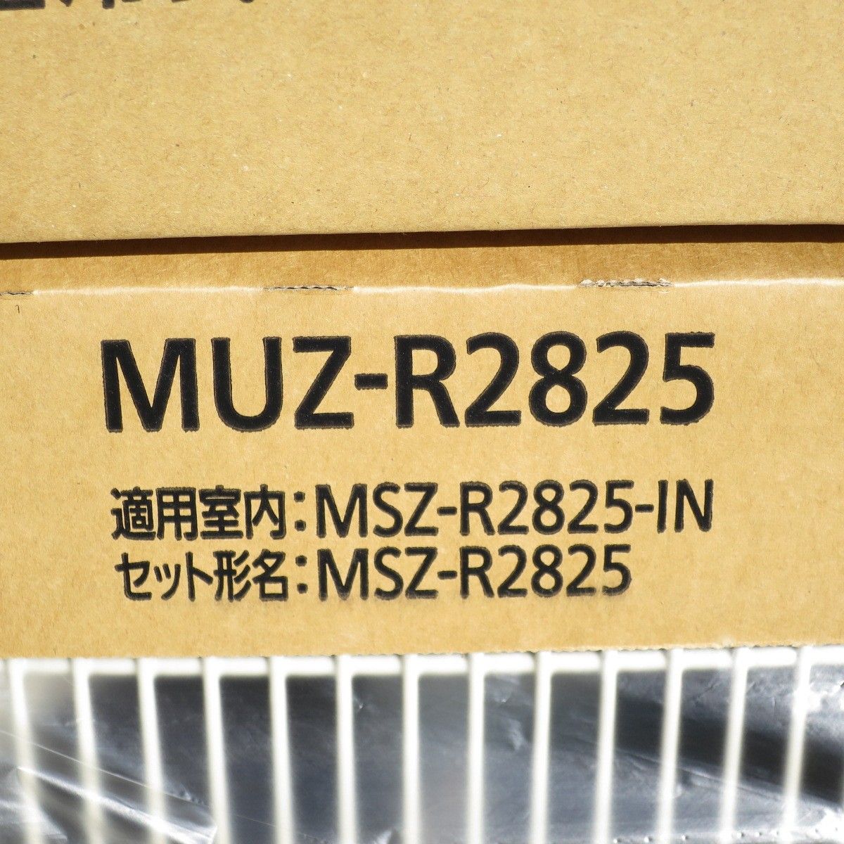 25年発売