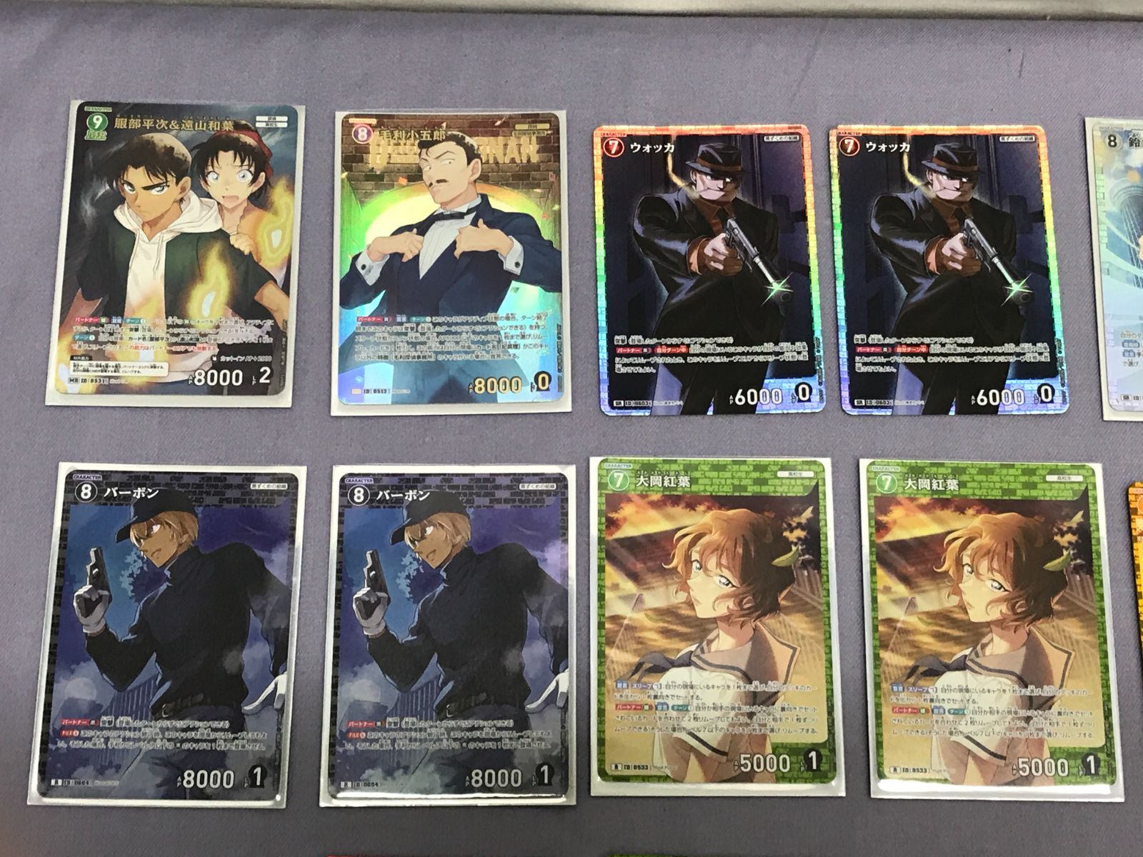 名探偵コナン カードゲーム まとめ 34枚 セット MR RP SRP 他 TCG 810