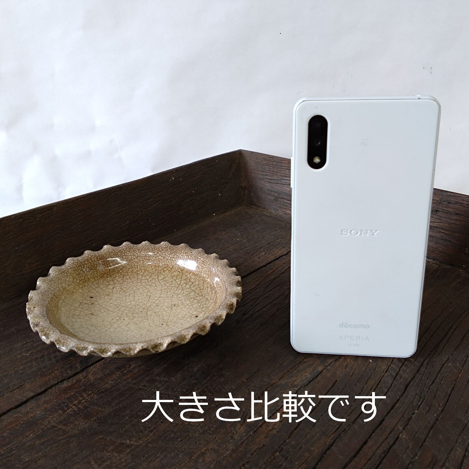江戸中期頃　御深井焼　輪花中皿5枚　直径12.6㎝タサチ　東さ7-0713☆2F 江戸中期頃 御深井焼 輪花中皿5枚 直径12.6㎝タサチ 東さ7-0713