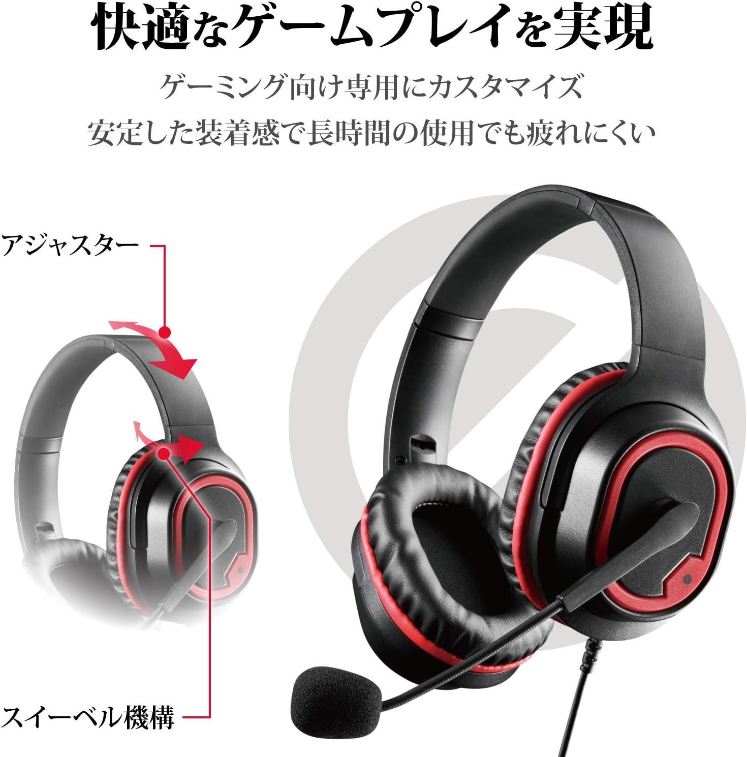 ELECOM ゲーミング ヘッドセット(HS-30BK)・マウス(M-G01URBK)・マウスパッド(MP-GL01BK) 3点セット