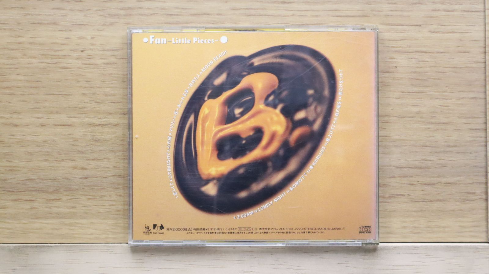 Fan-Little Pieces- / BEGIN CD ベストアルバム☆新品