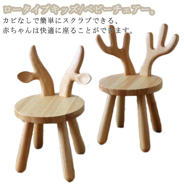 【正規品，100%新品】 動物 学習用 木製 キッズチェア デスクチェア 可愛い 背もたれスツール 低い椅子 ベビー アニマルチェア 子供イス ローチェア 子供 ミニ椅子 小さい 幼児 ダイニングチェア いす 北欧 ウッド スツール