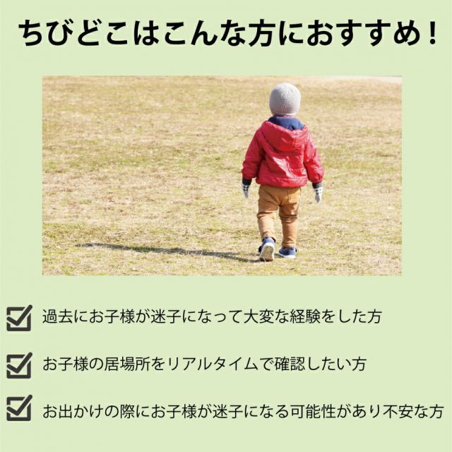 GPS