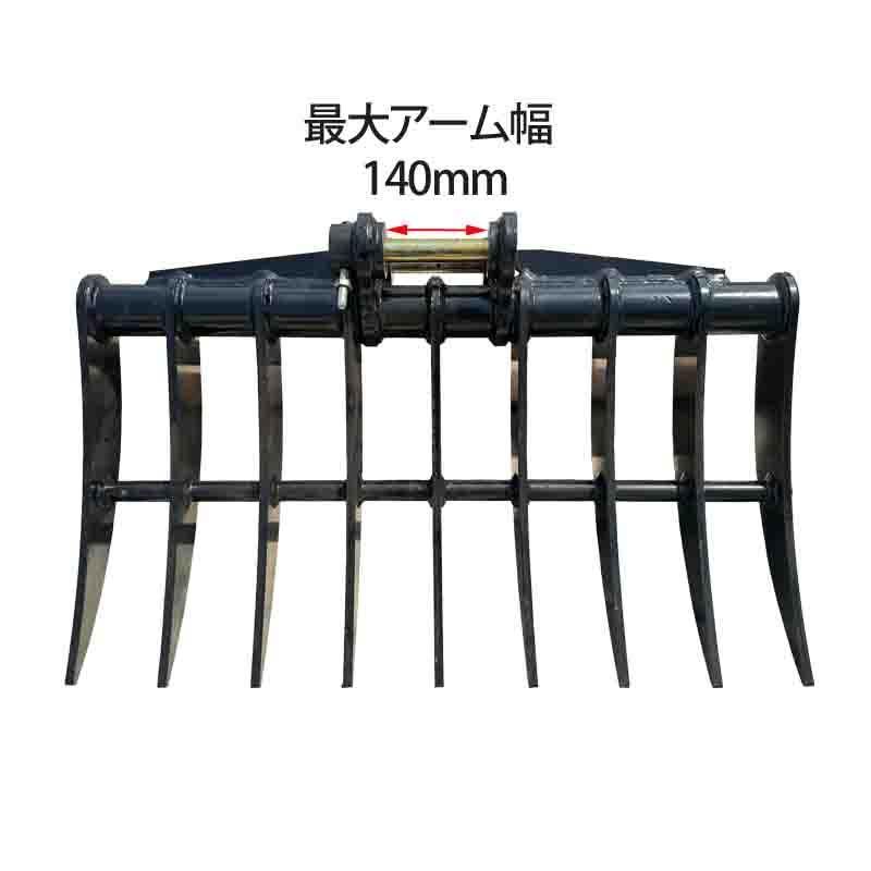 ユンボ アタッチメント