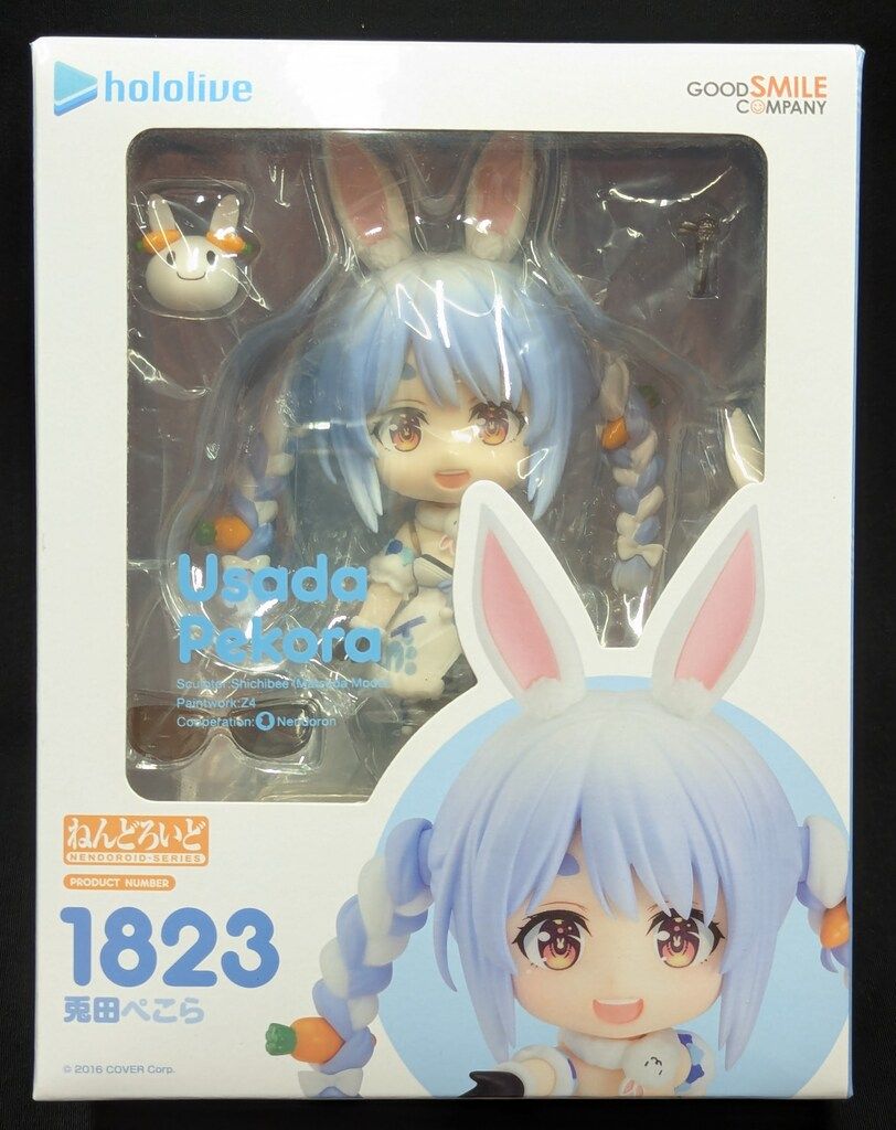 グッドスマイルカンパニー ねんどろいど ホロライブ 兎田ぺこら