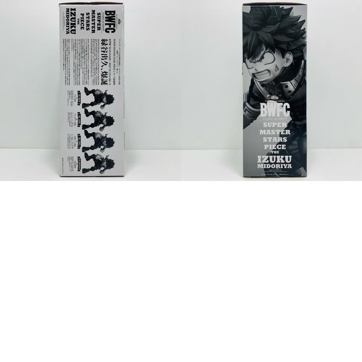 中古 フィギュア 僕のヒーローアカデミア 緑谷出久 一番くじ