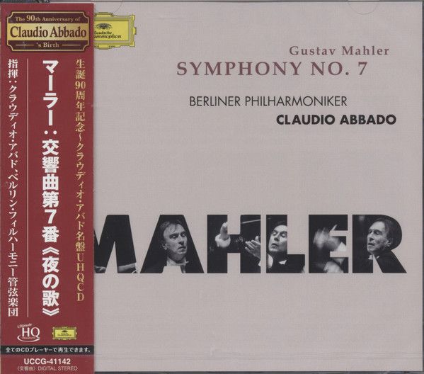 CD クラウディオ・アバド, ベルリン マーラー 交響曲第7番