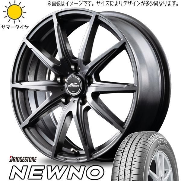 ヤリスクロス 205/65R16 ホイールセット | ブリヂストン ニューノ u0026 SLS 16インチ 5穴114.3 