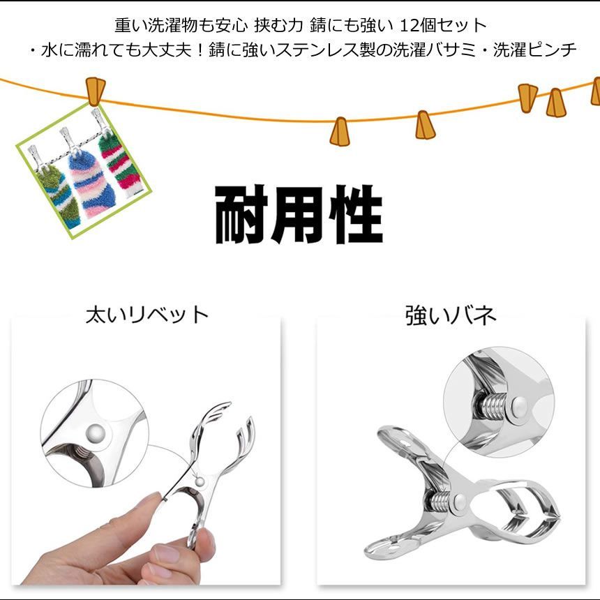 サビに強いステンレス製】 洗濯バサミ 洗濯はさみ ステンレス