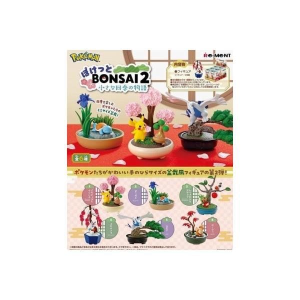 リーメント ポケットモンスター ぽけっとBONSAI 2 小さな四季の物語