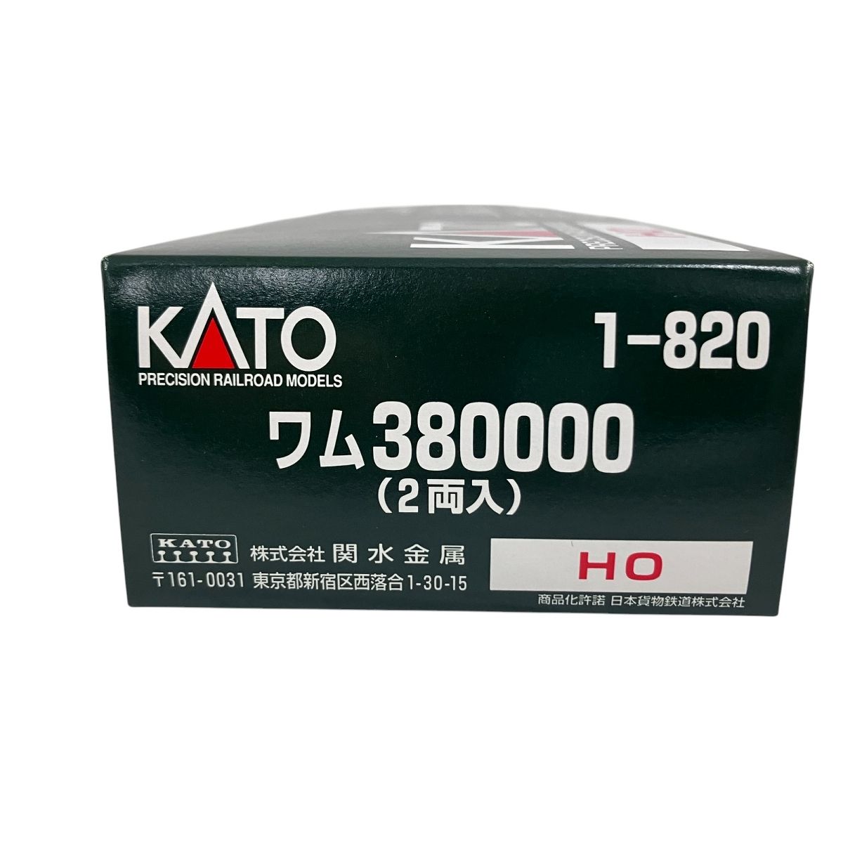 KATO 1-820 ワム380000形 有蓋車 2両セット HOゲージ 鉄道模型