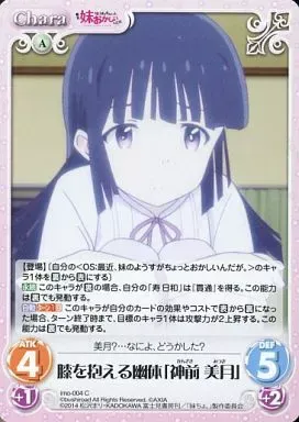 2025年最新】神前美月の人気アイテム - メルカリ