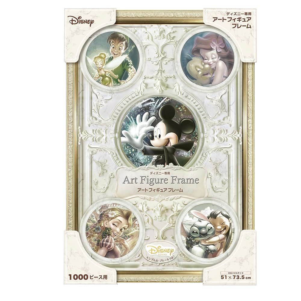 人気商品 Disneyエンブレムプレート 吊りひも 留め具 51×73.5cm 付属 1000ピース用|パールホワイト アートフィギュアフレーム ディズニー パズルフレーム テンヨー Tenyo