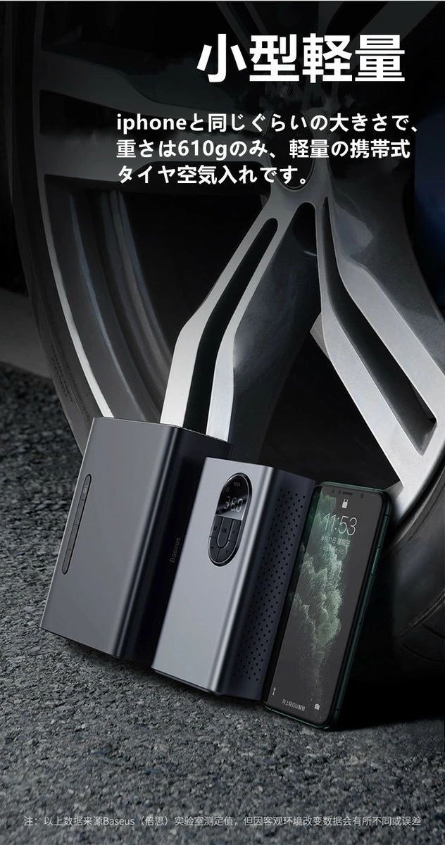 電動エアーポンプ 車用空気入れ