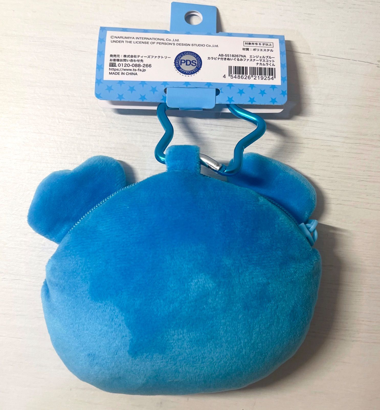 エンジェルブルー ナカムラくん ミニポーチ 平成 平成レトロ チャーム