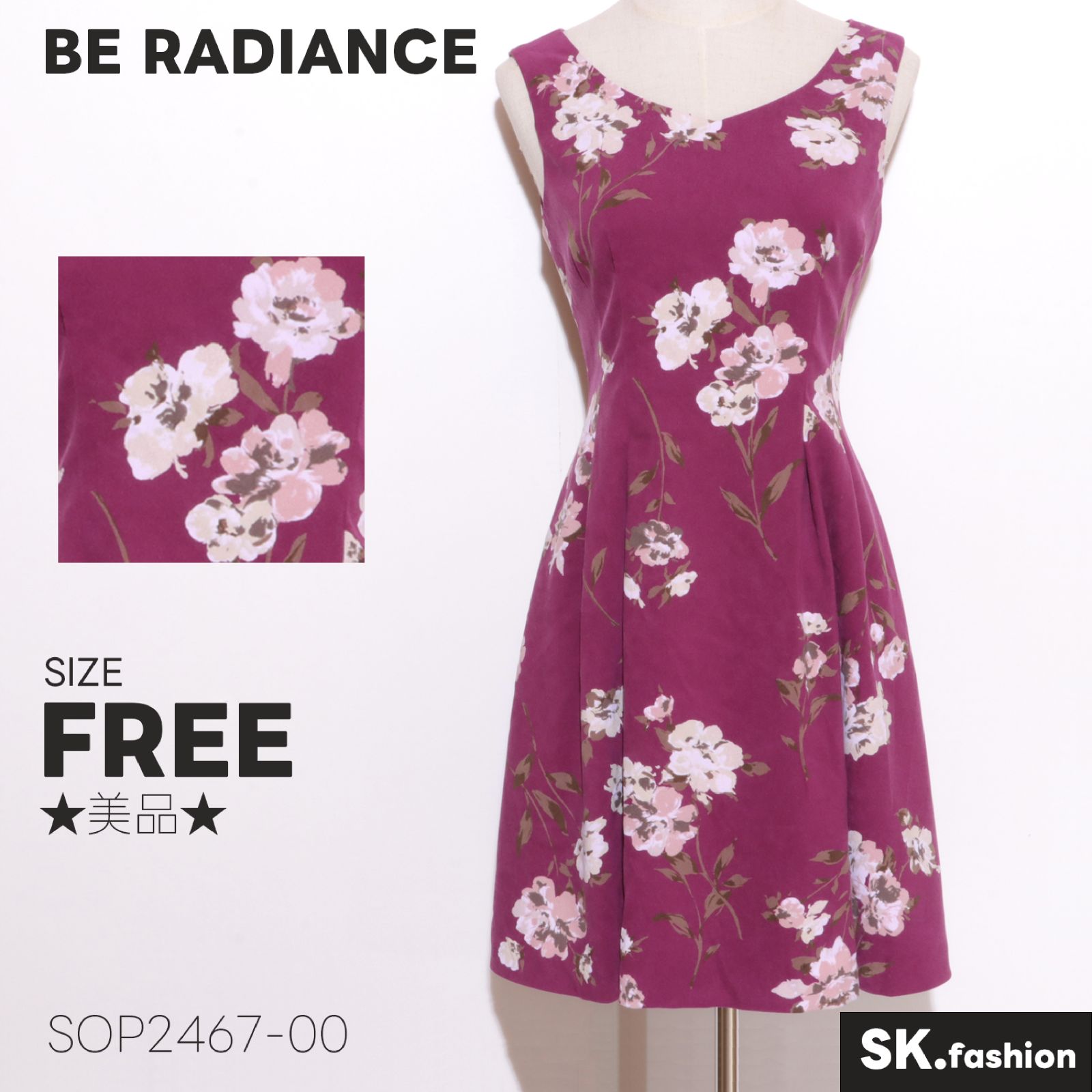 ☆美品☆ BE RADIANCE ビーラディエンス ワンピース 膝丈 ノースリーブ