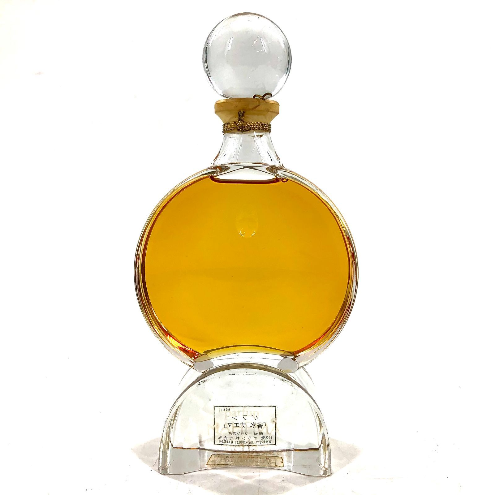 GUERLAIN ゲラン NAHEMA ナエマ 60ml 未開栓 香水 パルファム【MC-827