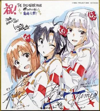 非売品・超希少】萩原雪歩 菊地真 B2サイズ リバーシブル ポスター