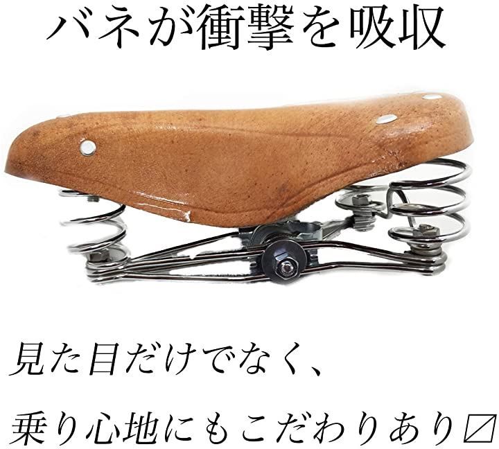 A'sTool 自転車 ハンモックサドル 本革 取替 昭和レトロ( ナチュラルブラウン) - メルカリ