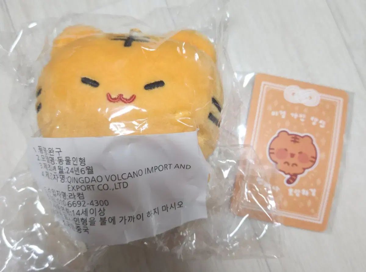 セブチ seventeen ホシ ぬいぐるみ 20cm seventeen セブチ ホシ