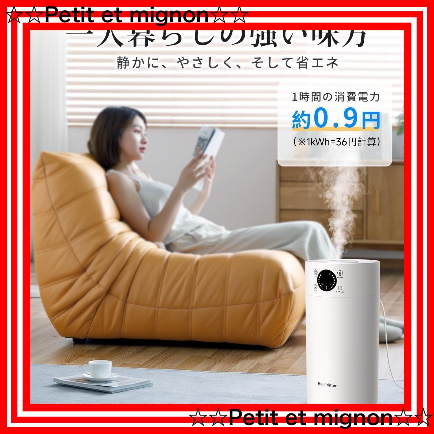 スリープモード