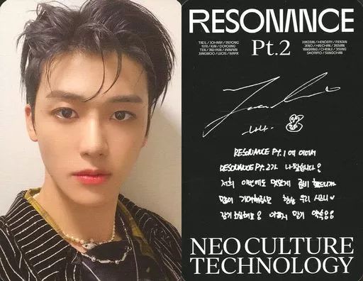 中古】コレクションカード(男性) NCT 2020/ジェミン/裏面黒・印刷