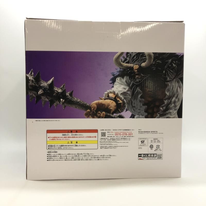 BANDAI - 【中古】バンダイ 一番くじ ワンピース Best of Omnibus ラストワン賞 カイドウ the Four Emperors 未開封品[97][240097212168] 一番くじ ワンピース Best of Omnibus｜一番くじ倶楽部｜BANDAI