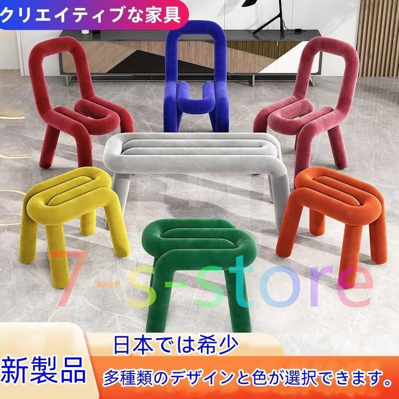 ボールドチェア モナ チェア 椅子 デザイナーズ ダイニングチェア おしゃれ カラフル U字 曲線 ユニーク 韓国インテリア 背もたれ付き 14色 座りやす