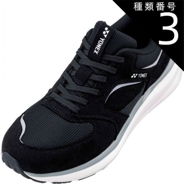 種類3 ﾌﾞﾗｯｸ|23.0 4550468696872 YONEX SHW123 パワークッション123 パワークッション123