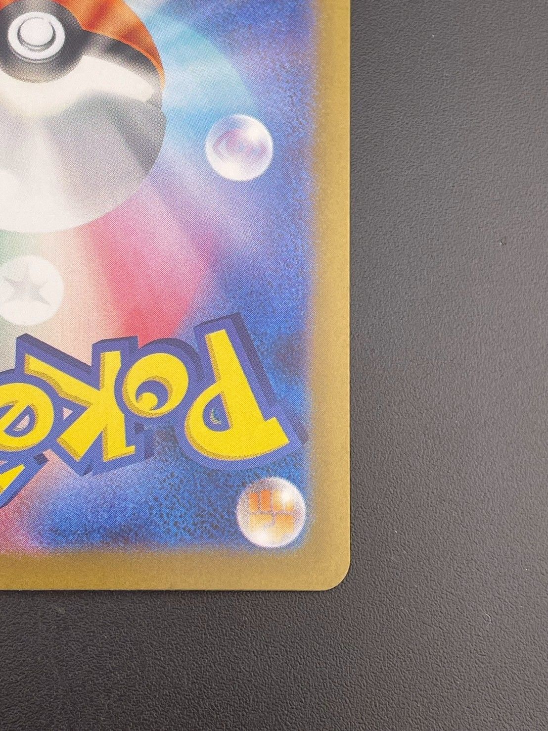 中古品】アンズの秘技 H sv8a 228/187 SAR 強化拡張パック テラスタル