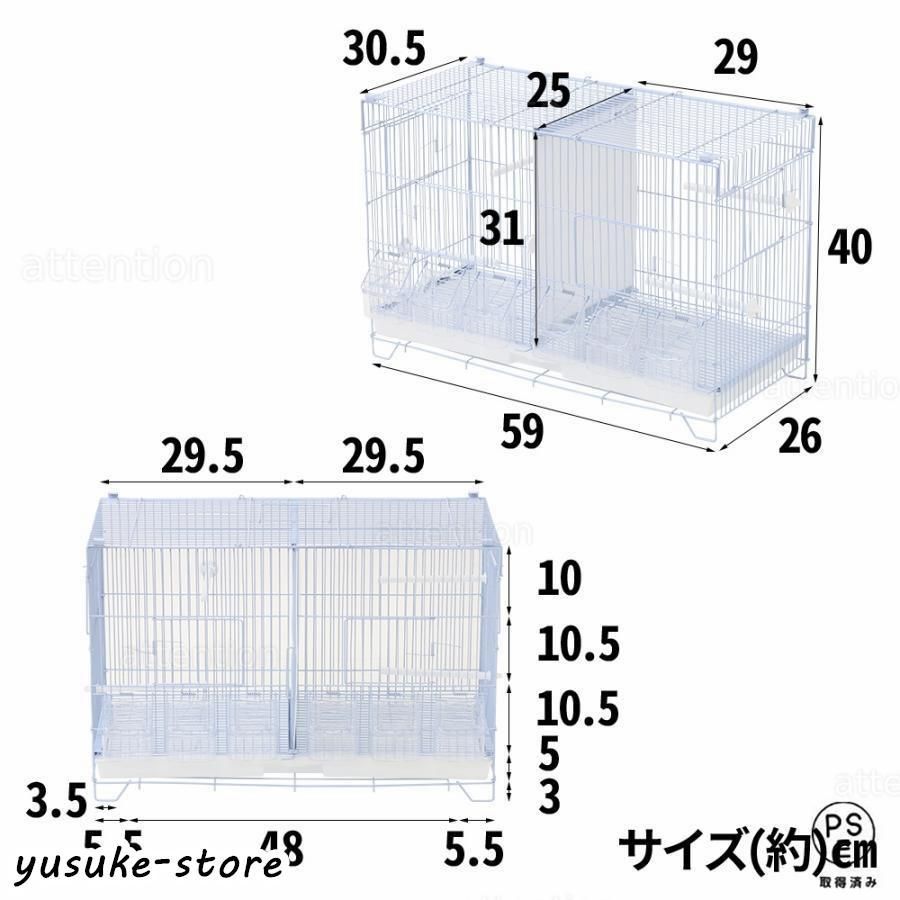 鳥かご ケージ おしゃれ 多頭飼い 大型 鳥籠 鳥小屋 バードケージ 底網 止まり木 鳥 庭 複数飼い セキセイインコ 小鳥 縦長 バードゲージ  とりかご - メルカリ