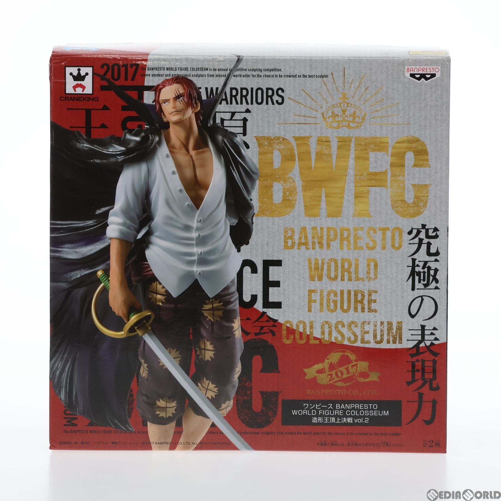 シャンクス(フルカラー) ワンピース BANPRESTO WORLD FIGURE COLOSSEUM 造形王頂上決戦 vol.2 ONE PIECE フィギュア プライズ(38081) バンプレスト