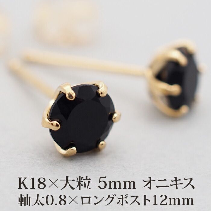 K18 ピアス フープ 18K 12mm 刻印あり ツイスト つけっぱなし 片耳
