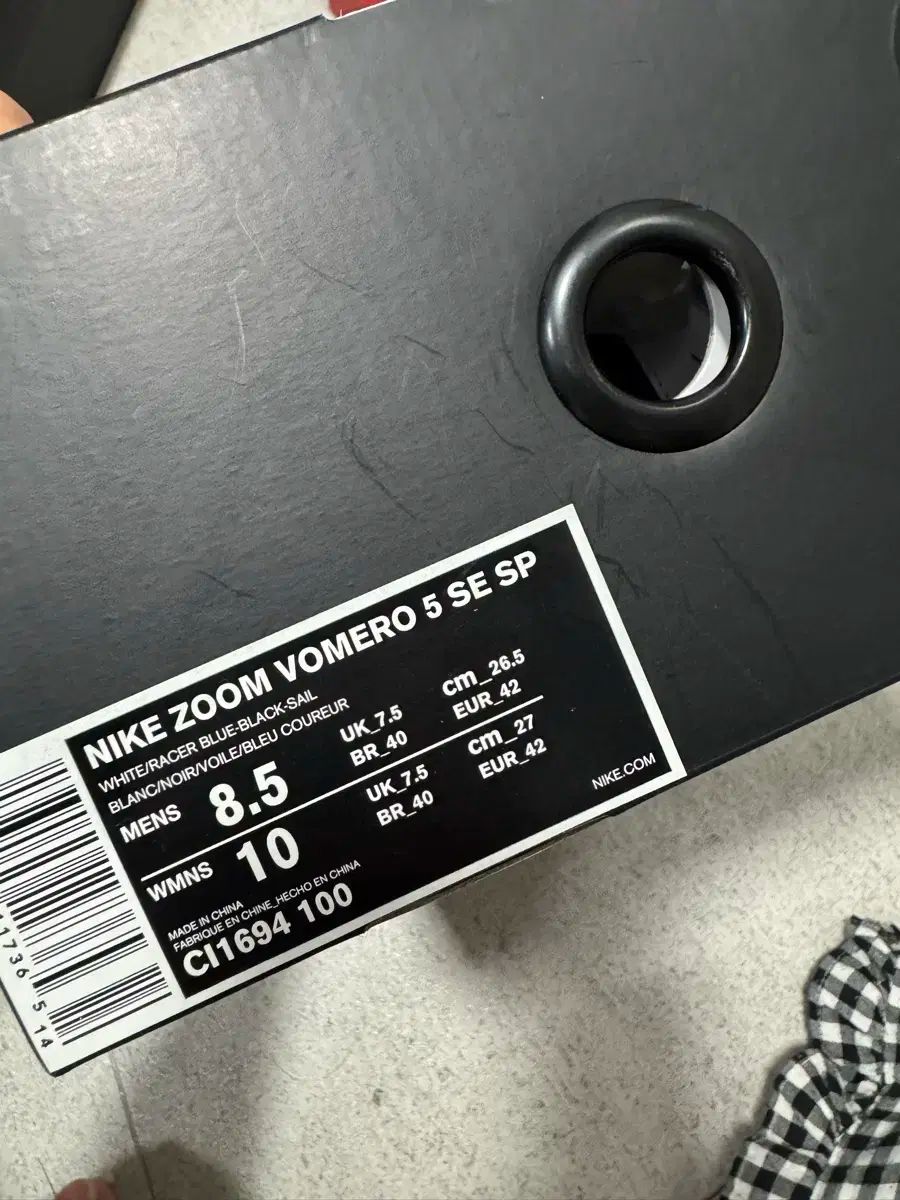 NIKE ナイキ ボメロ 5 ブルー 黒 スニーカー 新製品| 265 HRDEVELOPMENT_JP