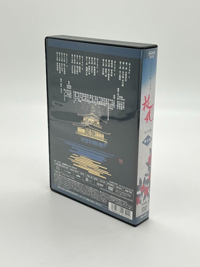 三田佳子主演 大河ドラマ 花の乱 完全版 第壱集 DVD-BOX 全5枚 Amazon.co.jp: 三田佳子主演 大河ドラマ 花の乱 完全版 第壱集