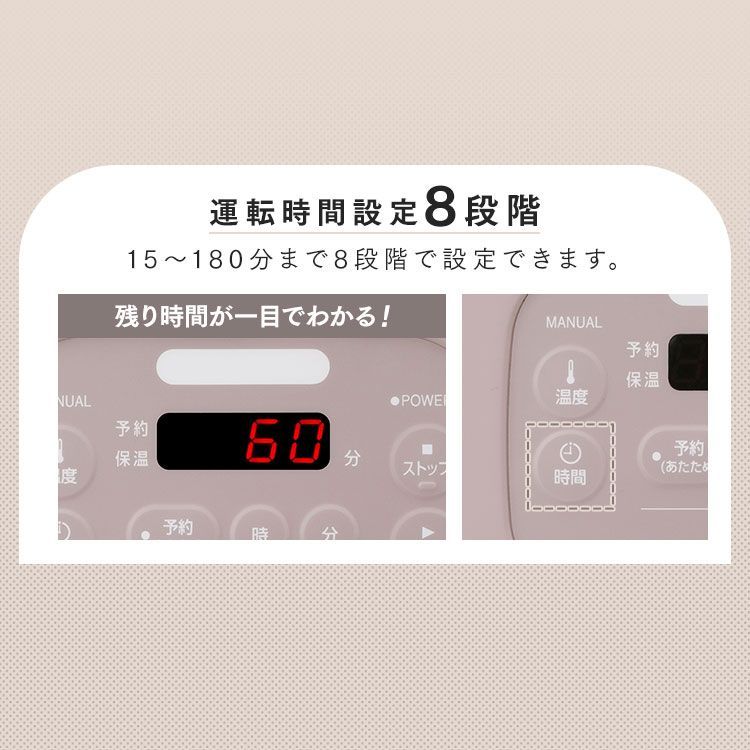 ダニ対策