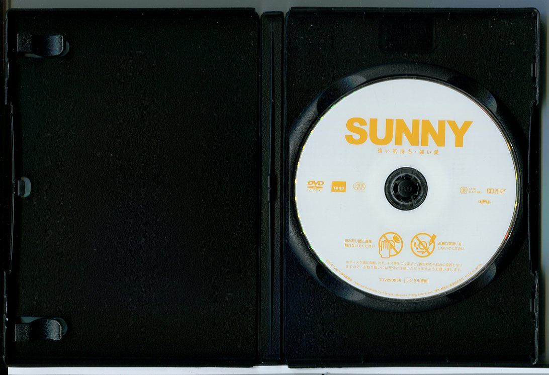 SUNNY サニー 強い気持ち・強い愛/DVD 中古 レンタル落ち/篠原