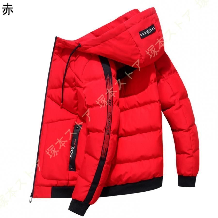 ダウンジャケット