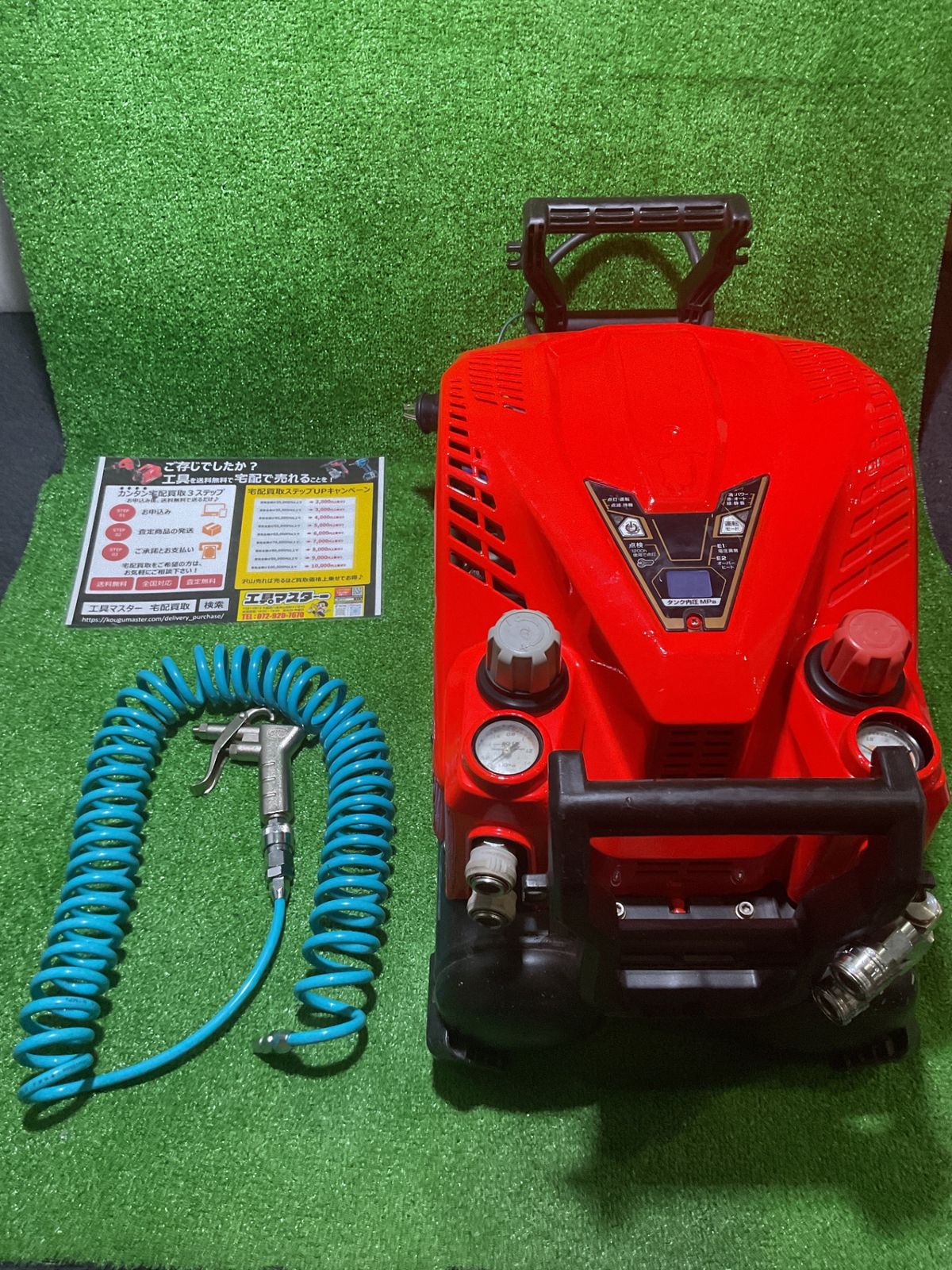 ハイコーキ EC-1445H3 CTN エアーコンプレッサー 外装塗装有 ステッカー貼り付けあと有 型番シール無 空気溜まるまで約７分 エアーチャックカプラ2分岐有 傷 汚れ有 オ-231