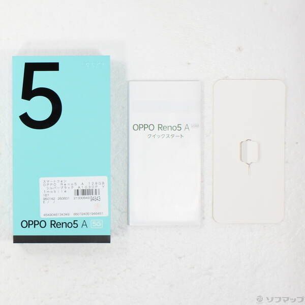 OPPO Reno5 A シルバーブラック 未使用（ymobile）SIMフリー Reno5 A