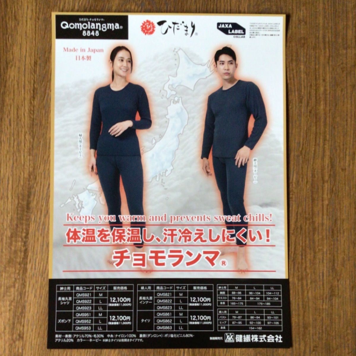 Mi様 あみぐるみ ハシビロコウ7㎝ カピバラ あみぐるみ