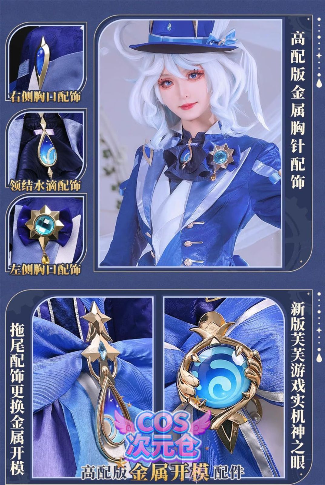 95.優雅な フリーナ Azuiblc コスプレ衣装 原神 フレミネ コスチュームセット 3D樹脂 グッズ げんしん おしゃれ アニメ cosplay 変装 仮装 撮影