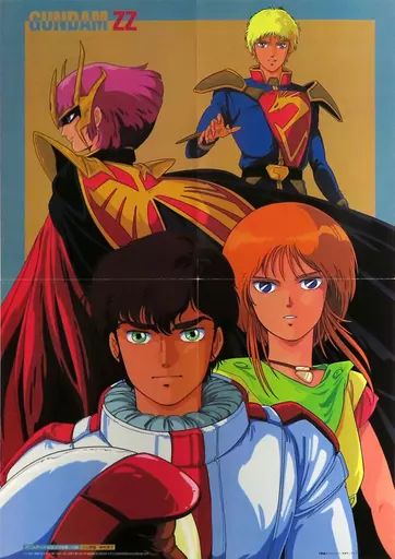 中古】ポスター B3両面ポスター(四つ折) 集合(黄)/集合(馬) 「機動戦士