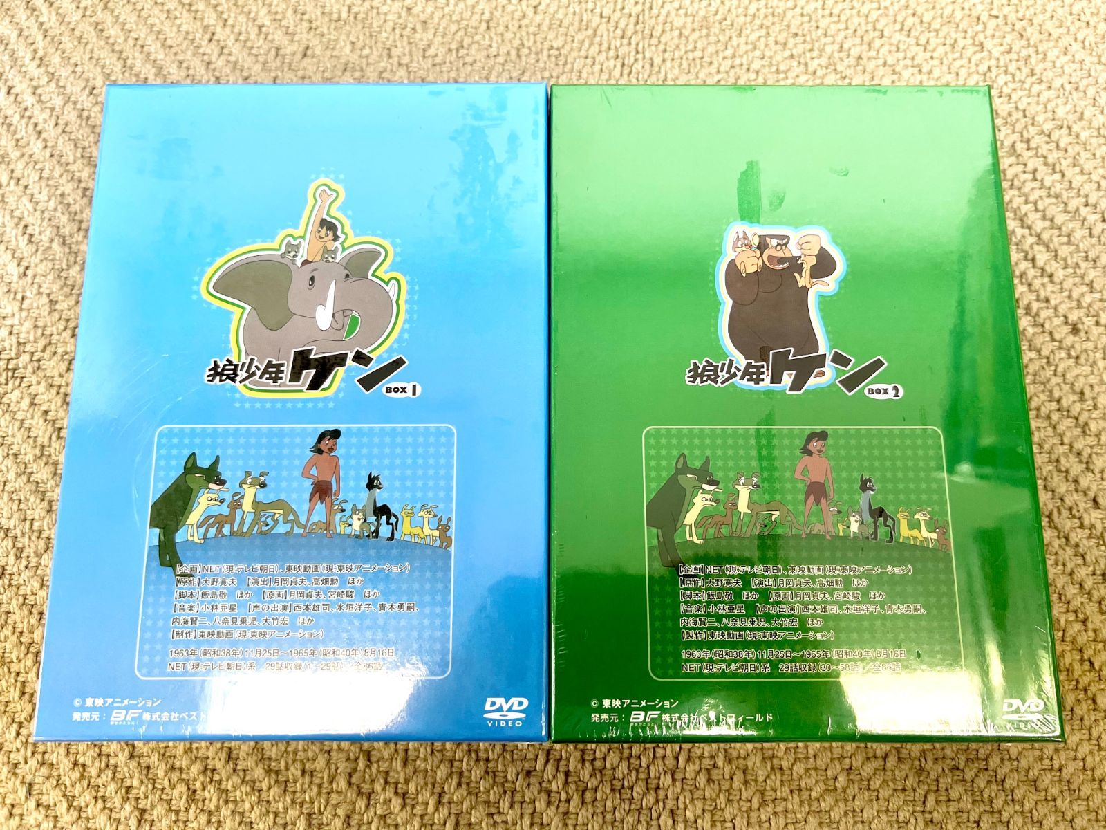 狼少年ケン DVD-BOX1+BOX2 デジタルリマスター版】西本雄司 水垣洋子 テレビまんが放送開始50周年記念企画第1弾 正規品 DVD  新品未開封 - メルカリ