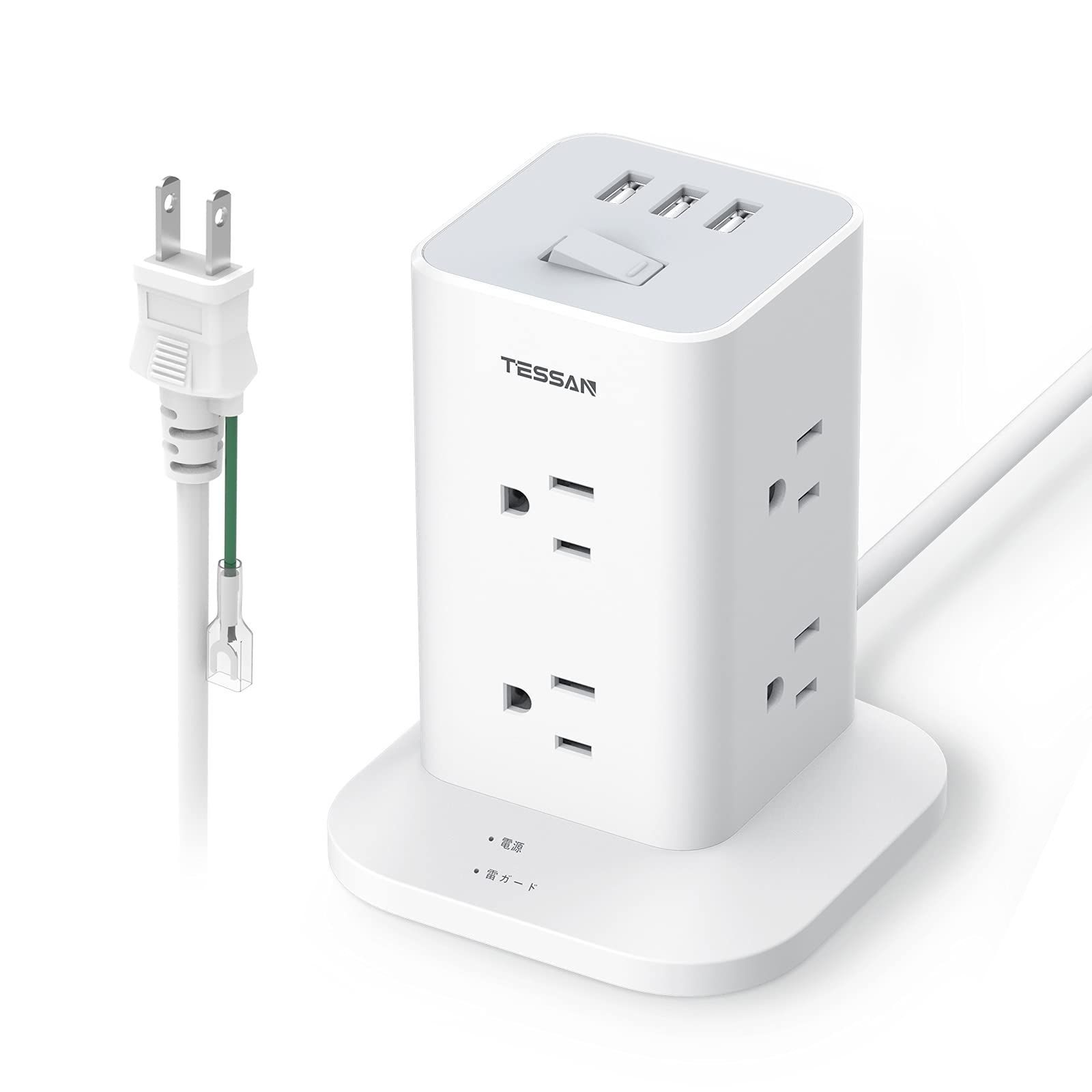 【特売】電源タップ タワー mini型 延長コード 2M 3ピンプラグ 8個AC コンセント 3USBポート付き タコ足配線 一括スイッチ oaタップ 雷ガード テーブルタップ 蛸足コンセント マルチタップ