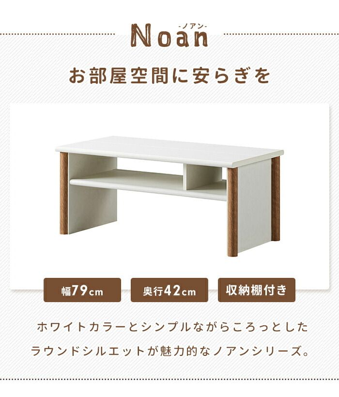 センターテーブル 幅80 ローテーブル インテリア 家具 ホワイト ナチュラル バイ リビングテーブル ミニテーブル 座卓 コンパクト ホワイト家具 おしゃれ かわいい シンプル 新生活 一人暮らし 韓国インテリア