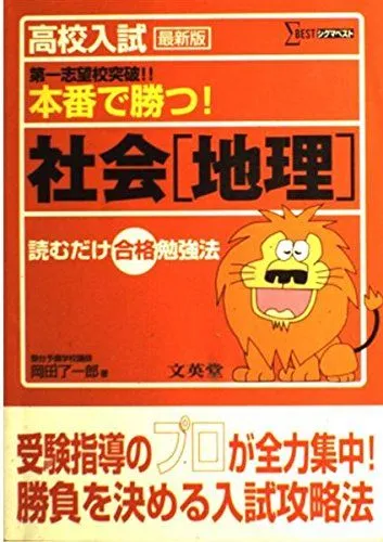 2026年最新】岡田了一郎の人気アイテム - メルカリ