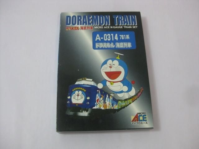 品 ホビー マイクロエース A0314 781系ドラえもん 海底列車 6両セット Nゲージ 鉄道模型