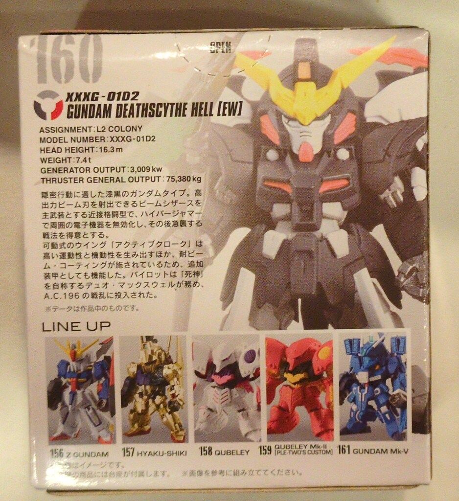 GUNDAM CONVERGE #07 デスサイズヘルとMK-V未開封